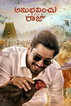 Anubhavinchu Raja 2021 (Hindi – Telugu) Dual Audio UnCut HDRip 720p – 480p