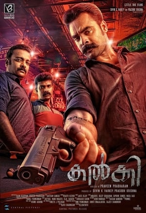 Kalki (2019) (Hindi – Malayalam) Dual Audio 480p UnCut HDRip 450MB