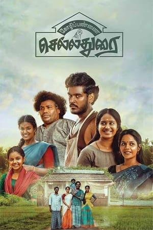 Kozhipannai Chelladurai (2024) (Hindi – Tamil) HDRip 720p – 480p – 1080p