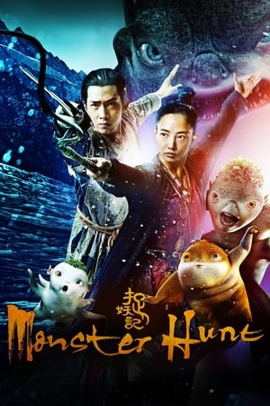 Monster Hunt 2015 100mb Hindi Dual Audio movie Hevc BRRip Download