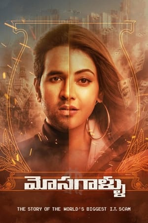 Mosagallu 2021 (Hindi – Telugu) Dual Audio 720p UnCut HDRip [1.1GB]