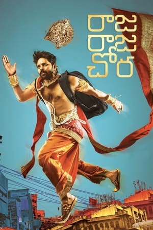 Raja Raja Chora (2021) (Hindi – Telugu) Dual Audio UnCut HDRip 720p – 480p