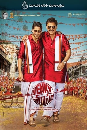 Venky Mama (2019) (Hindi -Telugu) Dual Audio 720p UnCut HDRip [1.4GB]